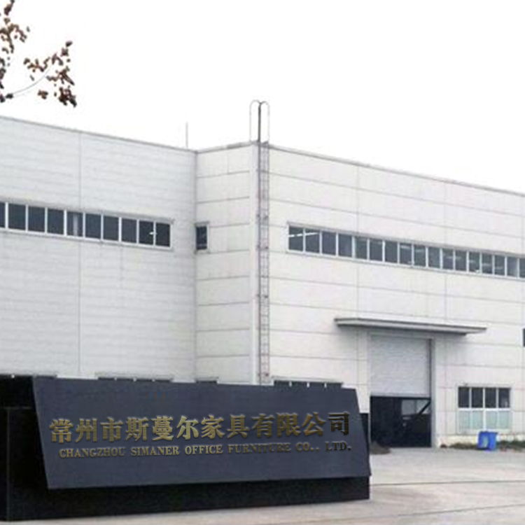 Changzhou Simaner Office Furniture Co., Ltd. logo