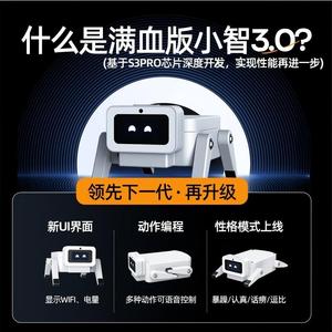 Robot Perro Inteligente Xiao Zhi Ai, Juguete para Niños, Regalo de Cumpleaños para Niños, Diálogo con IA, Biónico - Product Image 3