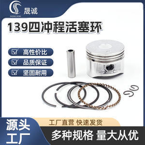 139-2 Four-Stroke <b>Lawn</b> <b>Mower</b> Piston and Piston Ring Assembly Brush Cutter <b>Cylinder</b> for <b>Mower</b> Parts & Accessories - Product Image 5