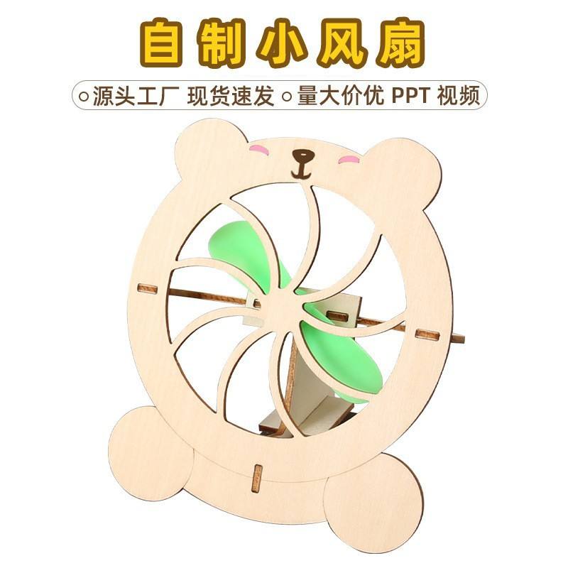 ventilador electrico casero