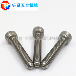 Yx Yuxian Stop Screws M5x25 Hex Socket Head Cap Stainless Steel Cylindrical Head Self Colored - Product Image 4