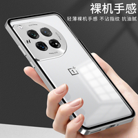 Vente chaude magnétique mat simple acrylique coque de téléphone transparente pour Oneplus ACE5 12R métal 2 en 1 boucle conception couverture arrière