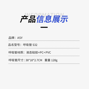 Asy - Snorkel para Niños S32 de Silicona Líquida, PC y PVC, 38x10x2.7cm, para Natación - Product Image 1