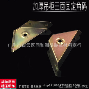 Yawite Bed <b>Corner</b> Brace Stainless Steel Thickened Furniture Hardware <b>For</b> Cupboard Easy Installation - Product Image 3