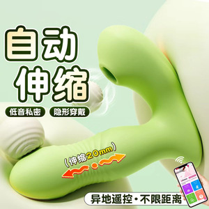 Little Monster <b>Vibrating</b> Sucking Wearable <b>Vibrating</b> Egg Remote Control Female Masturbator Adult Sex Toy - Product Image 3