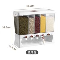Distributeur mural de céréales et de riz à 5 compartiments pour la maison – Boîte de rangement pour aliments secs et lentilles
