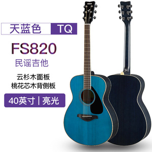 Yamahas FS820 <span class=keywords><strong>40</strong></span> inç açı yuvarlatılmış gitar tek kaplama ladin işık 20 ürün elektrik kutusu D tipi halk gitar - Product Image 4