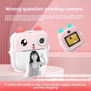 Çocuklar ve Öğrenciler için Mükemmel Tatil Hediyesi Anında Çekim Yapabilen Yüksek Çözünürlüklü HD Kamera - Product Image 4