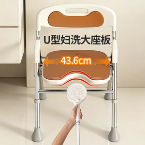 Chaise de douche Baiyurui pour personnes âgées et femmes enceintes, pliable, antidérapante, siège de 43.6cm, équipement de sécurité pour salle de bain en acier inoxydable - Product Image 1
