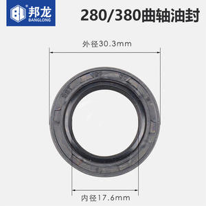 Joint d'étanchéité huile/eau pour vilebrequin 280/380/55/58, brosse de pompe de lavage haute pression avec accessoires de nettoyage de joints d'huile - Product Image 2