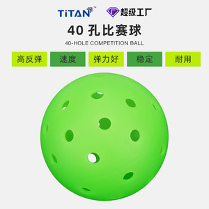 <b>Pickleball</b> <b>Ball</b> 74mm 40 Holes High Elasticity Luminous Training <b>For</b> Adults - Product Image 4