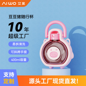 Bouteille d'eau rose en forme de cochon pour chiens, portable, pour usage extérieur, grande capacité, en matériau TPE - Product Image 5