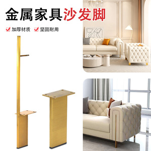 Furniture <b>Leg</b> Stainless Steel Brushed Gold 60x10 Pipe Set Heavy Duty <b>Sofa</b> Coffee Table TV Cabinet Hardware Modern Design - Product Image 3
