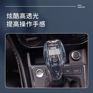 Pomo de palanca de cambios de cristal para modelos antiguos de Audi A4L A5 A6L A7 Q5L con marcas P R N D S M - Product Image 5