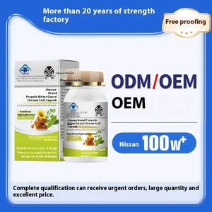 OEM personalizzabile cappello <span class=keywords><strong>blu</strong></span> Health Food Soft Capsule mirtillo estratto di vitamina propoli selvatico zucca amara produttore di fonte - Product Image 4