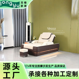 Foot Massage <b>Sofa</b> Electric Lifting Bed High-Density <b>Sponge</b> <b>For</b> Adults And Elderly Massage Table LQ331C-1 - Product Image 5