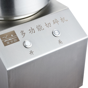 De Papas Commercial Stainless Steel Fruit Shredder Chili <b>Chopping</b> <b>Machine</b> for Vegetables Chili <b>Chopping</b> <b>Machine</b> - Product Image 4