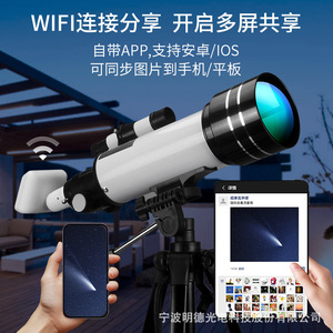 Feirsh Astronomical Telescope 70400 Electronic Eyepiece Hd Observation For Kids Moon Viewing - Product Image 2