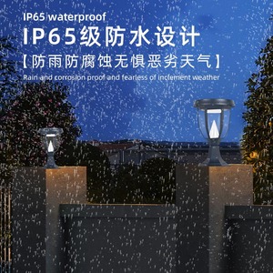 Lámpara Solar DONTA para Jardín, LED, de Pared, Impermeable, de Plástico, para Patio, Jardín, Valla - Product Image 3