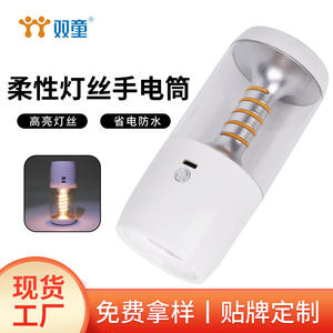 Linterna de camping de filamento flexible Ningbo, LED blanco, batería recargable, lámpara portátil para senderismo y uso en exteriores - Product Image 5