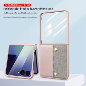 Étui de téléphone anti-chute compatible transfrontalier pour Samsung Z Flip 7, design pliable avec cuir patchwork, tendance et à la mode - Product Image 3