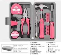 Complete Set of Multi-functional Household Toolbox Hardware Tools, Full Range of Hand Tools Maintenance Tool Kit Combination
