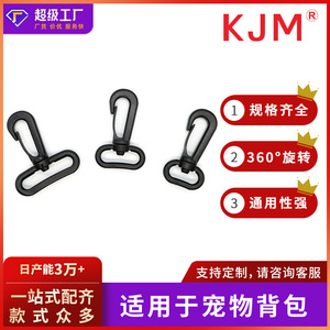 360 Degree Rotating Hook For Pet <b>Backpacks</b> 20mm 26mm 38mm POM Material Dog <b>Cat</b> <b>Carrier</b> Accessory - Product Image 5