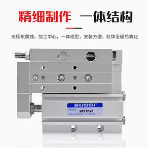 Cilindro Neumático Ultrafino MXF8/12/16/20-10/20/30/50/75/100, Nuevo Tipo de Tubería Industrial con Rosca para Aire y Gas para Maquinaria - Product Image 4