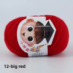 Fil à tricoter Little Prodigy en acrylique mélangé, motif teint, anti-boulochage, 4 brins, longueur 100-110m, pour tricot à la main, couvertures et poupées - Product Image 6