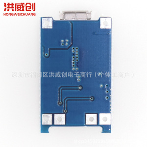 Module d'alimentation Hongweichuang HW-107 5V 1A, pilote LED, gestion de la charge de la batterie - Product Image 3