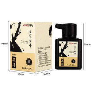 Deli Calligraphy Ink 100ml Black Student Practice Traditional Chinese Ink Bottle - Product Image 1