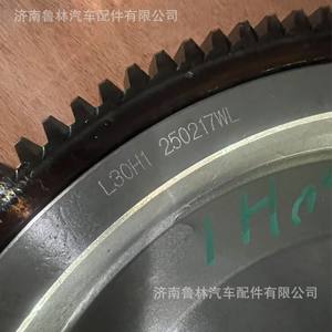 Ensemble de volant moteur Sinotruk L3000 L30H1 A3206-1005360A avec moteur Yuchai, produit de haute qualité dans la catégorie des volants moteur - Product Image 2