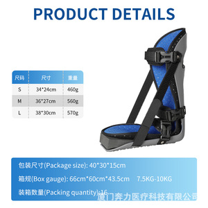 Adjustable <b>Ankle</b> <b>Brace</b> Boot For Rehabilitation And Sports Protection Adult Unisex Sml Size Blue With Straps And <b>Support</b> - Product Image 4