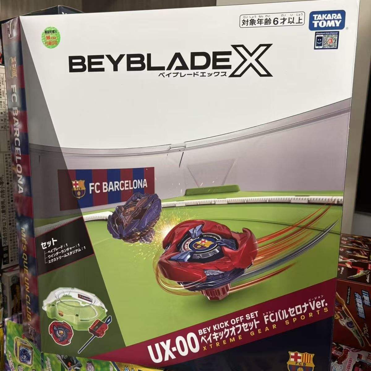 BXG-19 บาร์เซโลนา ชุดแรกในตลาด