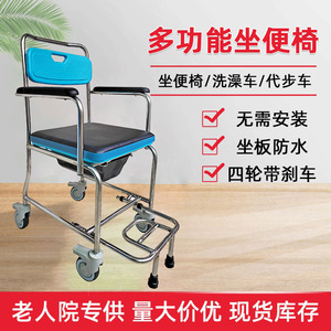Multifunctional <b>Commode</b> <b>Chair</b> Stainless Steel With Wheels For Elderly And Disabled Bathroom Use - Product Image 5