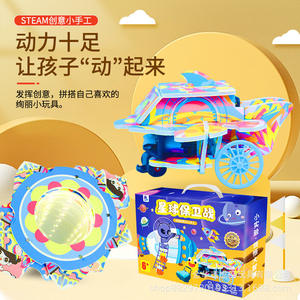 Juego de juguetes para experimentos científicos para niños, operación manual para adolescentes de 7 a 14 años, Kit de regalo educativo Unisex - Product Image 2