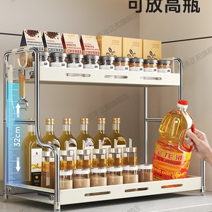 Stainless Steel Multi Layer Storage <b>Rack</b> For <b>Kitchen</b> <b>Spice</b> Organization With Spoon Holder And No Drilling Required - Product Image 2