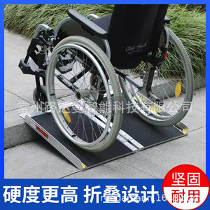 Ludaman Aluminum Folding Wheelchair Ramp 180x76cm 300kg Capacity Portable Ramp For Stairs Access - Product Image 3