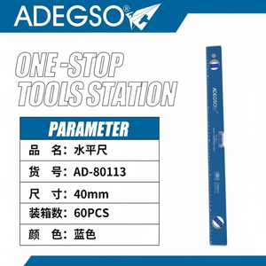 Strumento di misurazione del livello di precisione di 40cm per progetti di costruzione e DIY per compiti di allineamento - Product Image 1