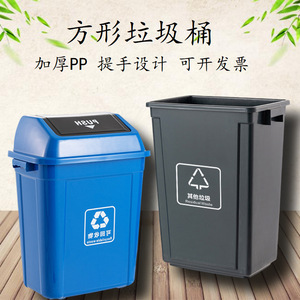 Square <b>Plastic</b> Waste <b>Bins</b> 60L Sorting For Indoor Outdoor Use Red Blue Green Gray - Product Image 4