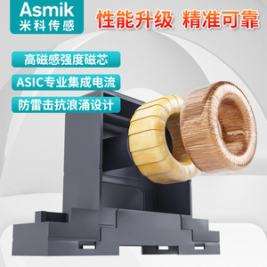 Transmisor de Corriente Mik-Dj1-10A 4-20mA 0-800A 24V con Sensor de Efecto Hall para Uso Industrial - Product Image 2