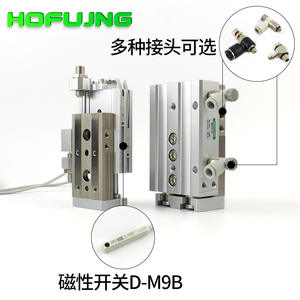 Composants de base de glissière de cylindre à piston en aluminium de précision MXQ6/8/12/16/20/25-10/20/30/40/50/75/100AS pour la structure - Product Image 1