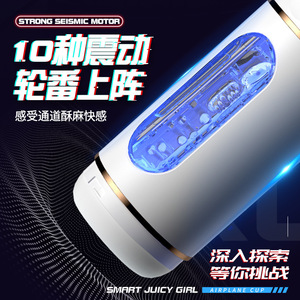 Juguetes sexuales para adultos al por mayor, extractor de jugo vibratorio eléctrico totalmente automático de 10 frecuencias, ventosa, masturbador masculino. - Product Image 5