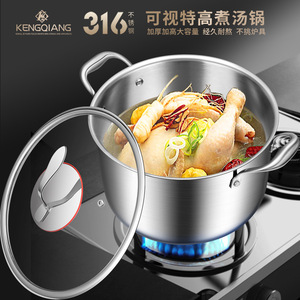 Marmite à soupe Kengqiang en acier inoxydable 316, grande capacité, compatible induction, résistance aux hautes températures - Product Image 2