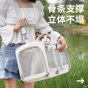<b>Cat</b> bag, portable and breathable tote bag, car bag, <b>cat</b> <b>backpack</b>, outdoor travel pet bag, cross-border wholesale. - Product Image 1