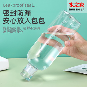 Bouteille d'eau transparente Shui Zhi Jia avec marquages de temps, 1200 ml, tasse à boisson portable pour usage quotidien et voyage - Product Image 5