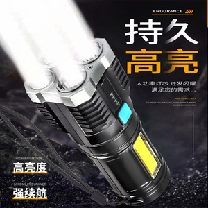 Cob <b>Flashlight</b> 12W <b>Rechargeable</b> Led Aluminum Alloy Outdoor High Brightness Long Lasting - Product Image 1