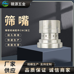 Pièce usinée CNC en alliage d'aluminium Ganyuan D30*50 pour composants de moule - Product Image 2