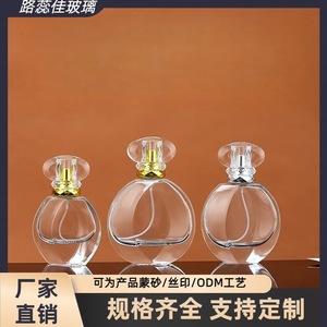 <b>30ml</b> Factory Direct Sales, In Stock, Stylish <b>Perfume</b> <b>Bottle</b>, Empty <b>Bottle</b>, Flat Square Press Spray <b>Bottle</b>, Acrylic Cap for - Product Image 3