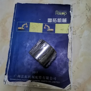 SA7117-30180 7117-30180 Boîte de réduction de vitesse de translation à accouplement flexible pour EC140 EC160 EC180 EC210 EC220 - Product Image 3
